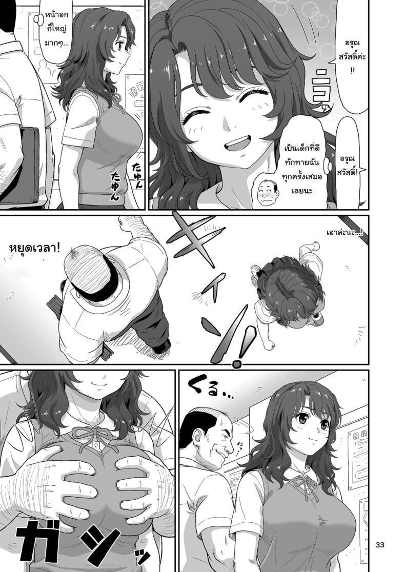 Doujin-Lc- อ่าน โดจิน มังฮวา เกาหลี ญี่ปุ่น จีน แปลไทย ของขวัญสุดพิเศษจากซัคคิวบัส (Ohkura Kazuya) ตอนที่ 1 2 3 4 5 6 7 8 9 10 11 12 13 14 ฟรี ไม่มีโฆษณา อ่าน โดจิน Manhwa เกาหลี ญี่ปุ่น จีน เรามีครบ คัดมาให้เน้นๆ โดจิน 18+ รับประกันความฟินโดย  Doujin Lc