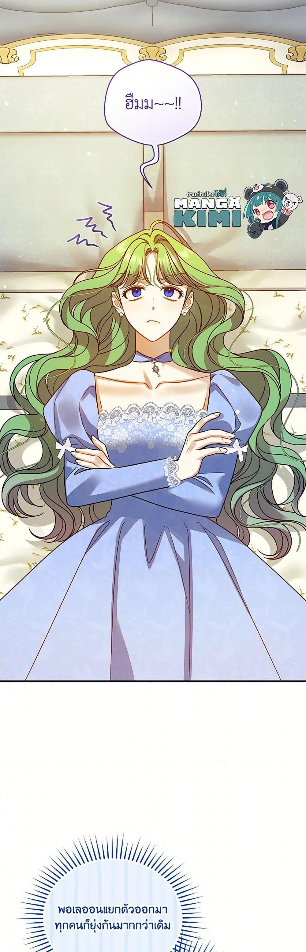 Manga-lc-com อ่านมังงะ อ่านการ์ตูน ออนไลน์ ฟรี I Became The Younger Sister Of A Regretful Obsessive Male Lead ตอนที่ 1 2 3 4 5 6 7 8 9 10 11 12 13 14 ฟรี ไม่มีโฆษณา Manga-lc - อ่าน มังงะ อ่าน การ์ตูน ออนไลน์ อ่านมังงะ ฟรี