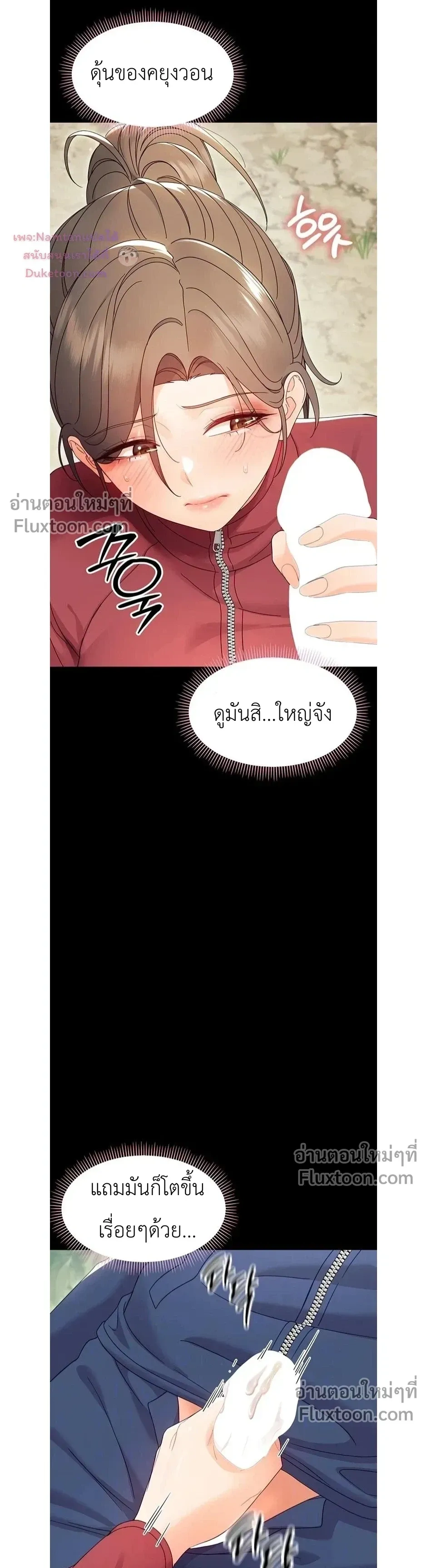 Doujin-Lc- อ่าน โดจิน มังฮวา เกาหลี ญี่ปุ่น จีน แปลไทย Small Beast ไอ้เด็กนี่มันร้ายยยย ตอนที่ 1 2 3 4 5 6 7 8 9 10 11 12 13 14 ฟรี ไม่มีโฆษณา อ่าน โดจิน Manhwa เกาหลี ญี่ปุ่น จีน เรามีครบ คัดมาให้เน้นๆ โดจิน 18+ รับประกันความฟินโดย  Doujin Lc