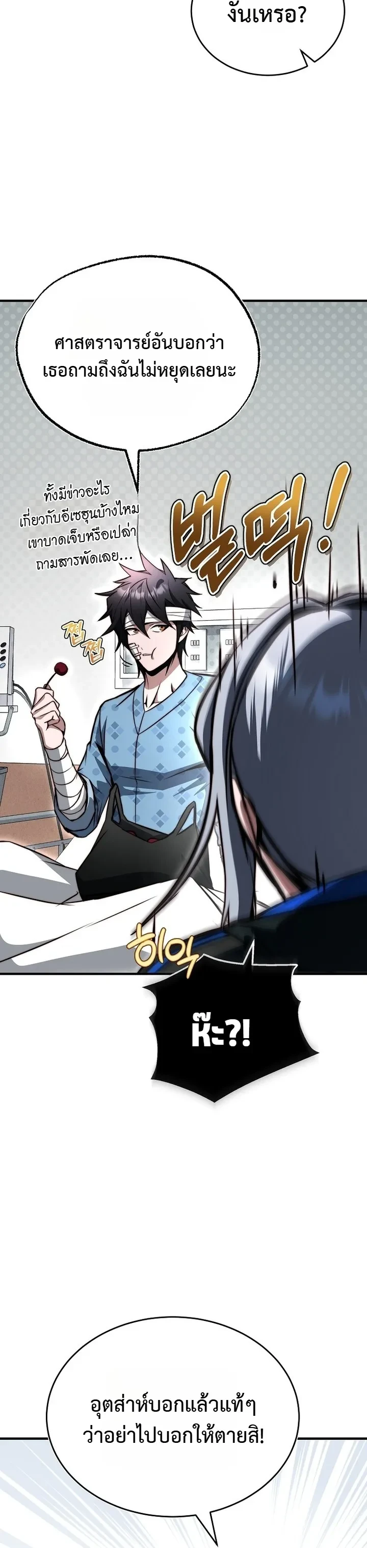 Manga-lc-com อ่านมังงะ อ่านการ์ตูน ออนไลน์ ฟรี The Regressor Makes Everything ผู้หวนคืนผู้สร้างทุกสรรพสิ่ง ตอนที่ 1 2 3 4 5 6 7 8 9 10 11 12 13 14 ฟรี ไม่มีโฆษณา Manga-lc - อ่าน มังงะ อ่าน การ์ตูน ออนไลน์ อ่านมังงะ ฟรี