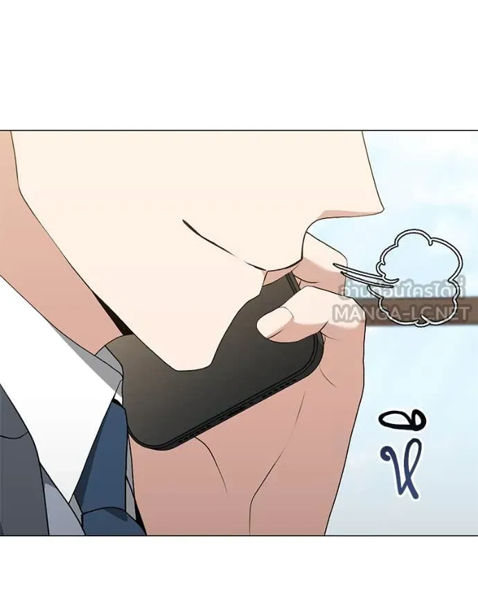 คนสวนโลกฮันเตอร์ ตอนที่ 75 รูปที่ 22