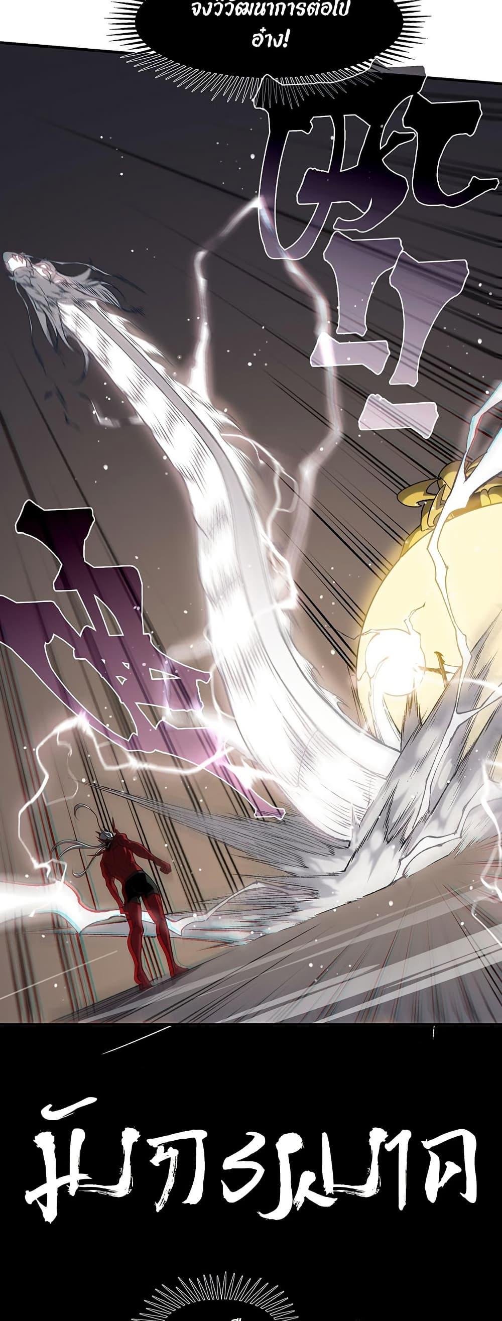 Manga-lc-com อ่านมังงะ อ่านการ์ตูน ออนไลน์ ฟรี Demonic Evolution ตอนที่ 1 2 3 4 5 6 7 8 9 10 11 12 13 14 ฟรี ไม่มีโฆษณา Manga-lc - อ่าน มังงะ อ่าน การ์ตูน ออนไลน์ อ่านมังงะ ฟรี