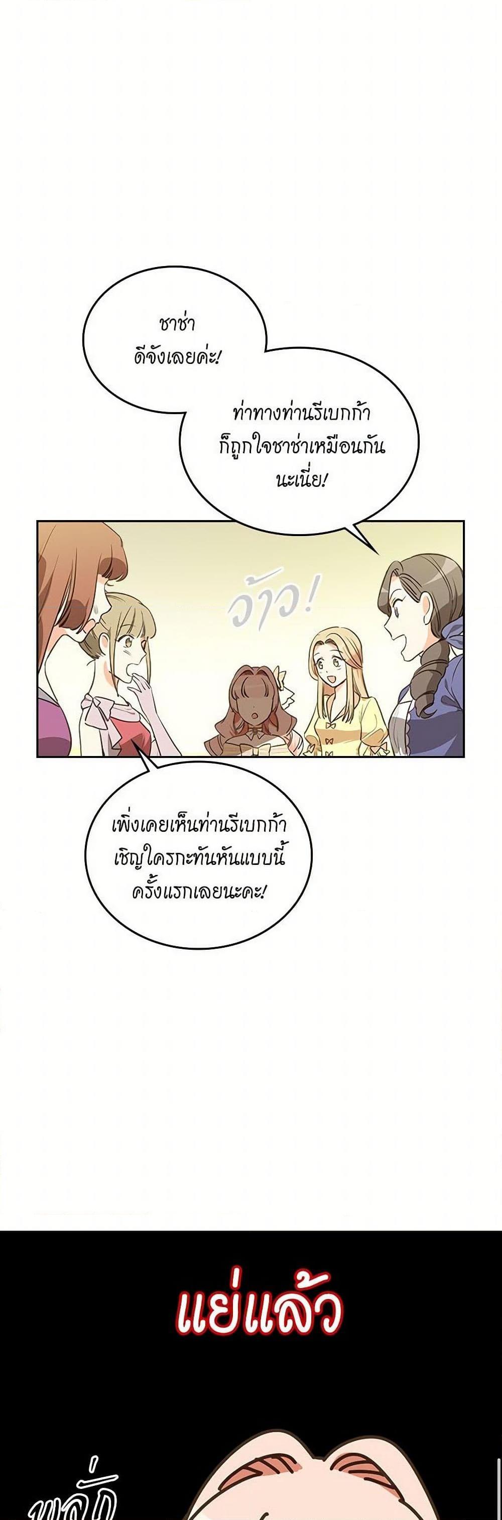 Manga-lc-com อ่านมังงะ อ่านการ์ตูน ออนไลน์ ฟรี The Antagonist’s Pet ตอนที่ 1 2 3 4 5 6 7 8 9 10 11 12 13 14 ฟรี ไม่มีโฆษณา Manga-lc - อ่าน มังงะ อ่าน การ์ตูน ออนไลน์ อ่านมังงะ ฟรี