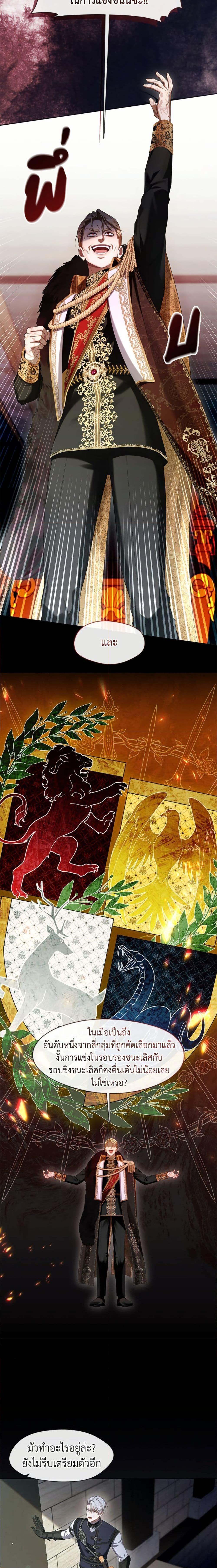 Manga-lc-com อ่านมังงะ อ่านการ์ตูน ออนไลน์ ฟรี The S-Class Hunter Doesn’t Want to Be a Villainous Princess ตอนที่ 1 2 3 4 5 6 7 8 9 10 11 12 13 14 ฟรี ไม่มีโฆษณา Manga-lc - อ่าน มังงะ อ่าน การ์ตูน ออนไลน์ อ่านมังงะ ฟรี