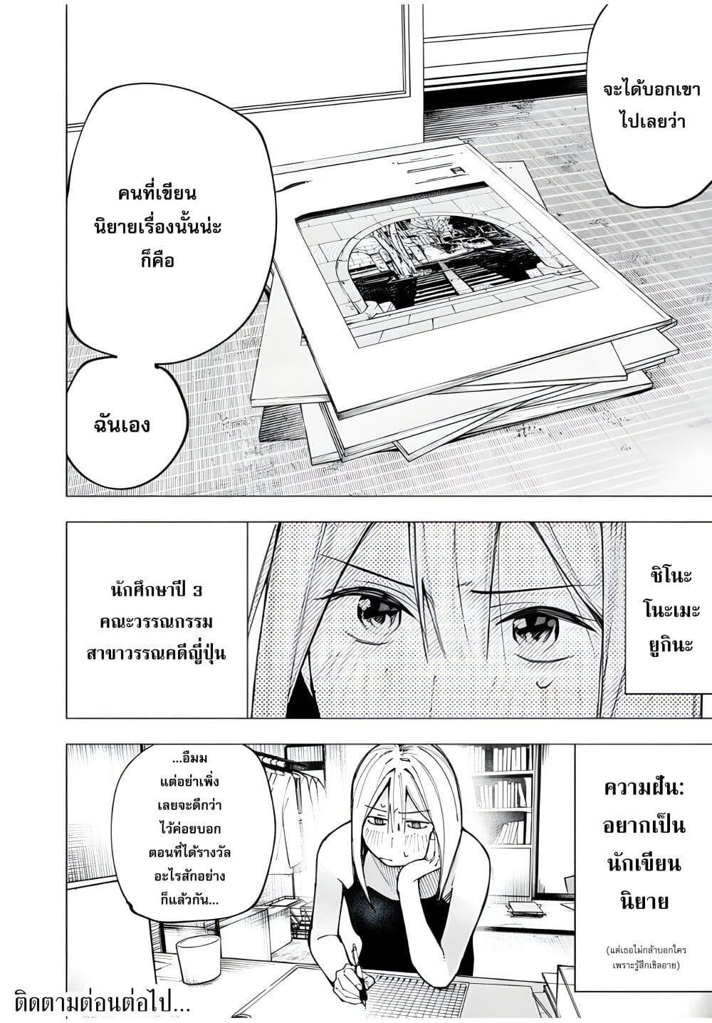 Manga-lc-com อ่านมังงะ อ่านการ์ตูน ออนไลน์ ฟรี Yane no Shita no Artemis ตอนที่ 1 2 3 4 5 6 7 8 9 10 11 12 13 14 ฟรี ไม่มีโฆษณา Manga-lc - อ่าน มังงะ อ่าน การ์ตูน ออนไลน์ อ่านมังงะ ฟรี
