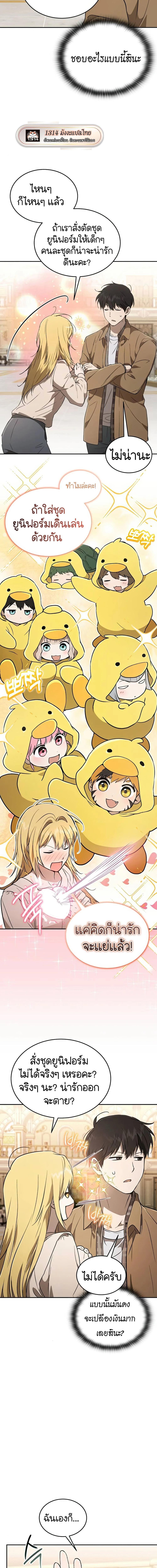 Manga-lc-com อ่านมังงะ อ่านการ์ตูน ออนไลน์ ฟรี Divine Beast Kindergarten ตอนที่ 1 2 3 4 5 6 7 8 9 10 11 12 13 14 ฟรี ไม่มีโฆษณา Manga-lc - อ่าน มังงะ อ่าน การ์ตูน ออนไลน์ อ่านมังงะ ฟรี