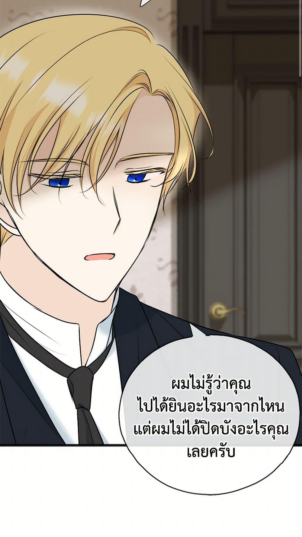 Manga-lc-com อ่านมังงะ อ่านการ์ตูน ออนไลน์ ฟรี Flowers May Wither but You Remain ตอนที่ 1 2 3 4 5 6 7 8 9 10 11 12 13 14 ฟรี ไม่มีโฆษณา Manga-lc - อ่าน มังงะ อ่าน การ์ตูน ออนไลน์ อ่านมังงะ ฟรี