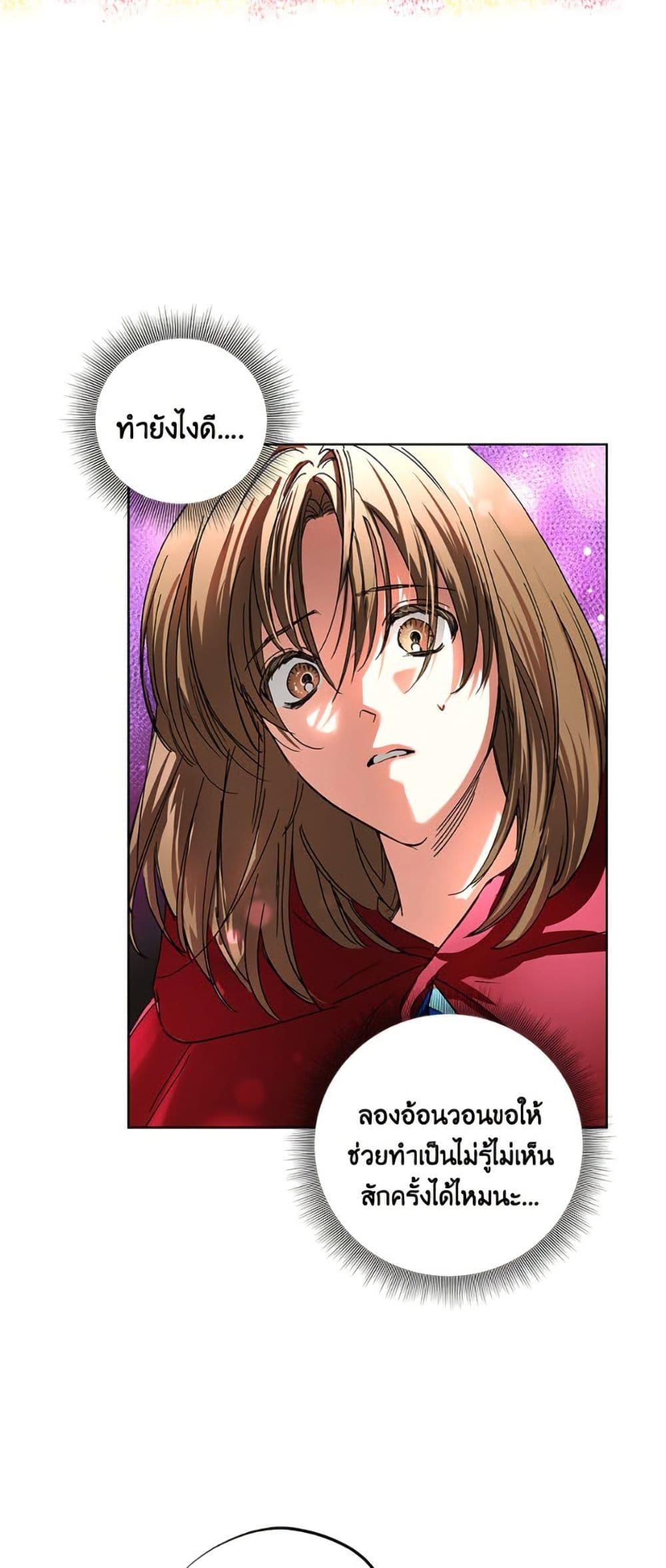 Manga-lc-com อ่านมังงะ อ่านการ์ตูน ออนไลน์ ฟรี The Housekeeper of the Dungeon ตอนที่ 1 2 3 4 5 6 7 8 9 10 11 12 13 14 ฟรี ไม่มีโฆษณา Manga-lc - อ่าน มังงะ อ่าน การ์ตูน ออนไลน์ อ่านมังงะ ฟรี