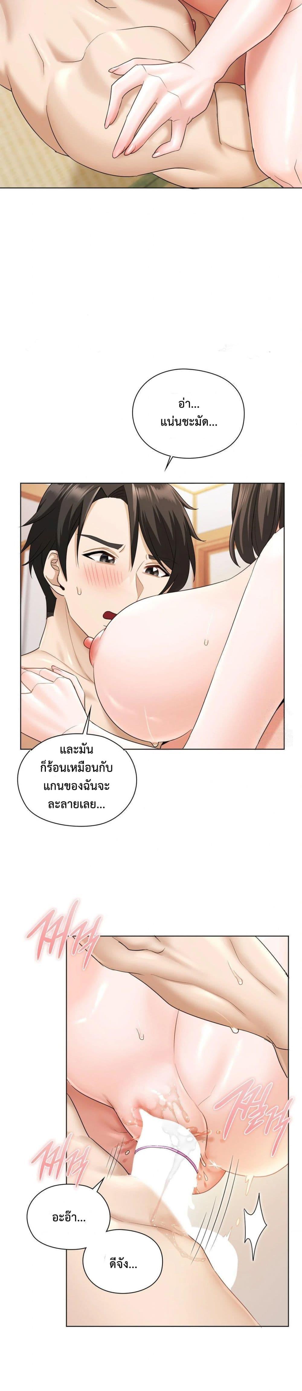 Doujin-Lc- อ่าน โดจิน มังฮวา เกาหลี ญี่ปุ่น จีน แปลไทย She Recommends a Harem ตอนที่ 1 2 3 4 5 6 7 8 9 10 11 12 13 14 ฟรี ไม่มีโฆษณา อ่าน โดจิน Manhwa เกาหลี ญี่ปุ่น จีน เรามีครบ คัดมาให้เน้นๆ โดจิน 18+ รับประกันความฟินโดย  Doujin Lc