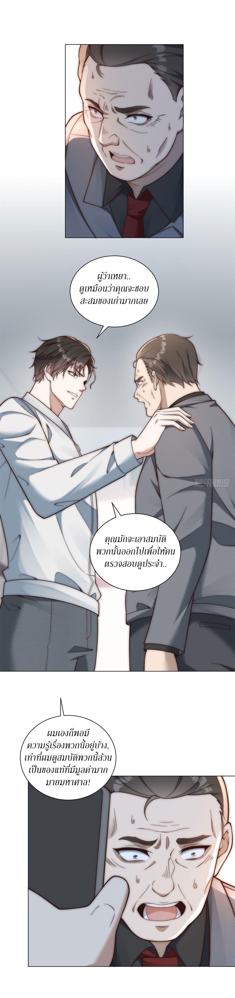 Manga-lc-com อ่านมังงะ อ่านการ์ตูน ออนไลน์ ฟรี Dominating With the Price Collapse System ตอนที่ 1 2 3 4 5 6 7 8 9 10 11 12 13 14 ฟรี ไม่มีโฆษณา Manga-lc - อ่าน มังงะ อ่าน การ์ตูน ออนไลน์ อ่านมังงะ ฟรี