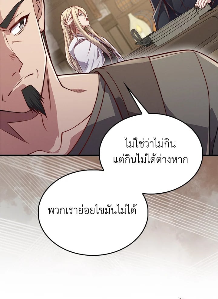 Manga-lc-com อ่านมังงะ อ่านการ์ตูน ออนไลน์ ฟรี The Lord of Coins ตอนที่ 1 2 3 4 5 6 7 8 9 10 11 12 13 14 ฟรี ไม่มีโฆษณา Manga-lc - อ่าน มังงะ อ่าน การ์ตูน ออนไลน์ อ่านมังงะ ฟรี