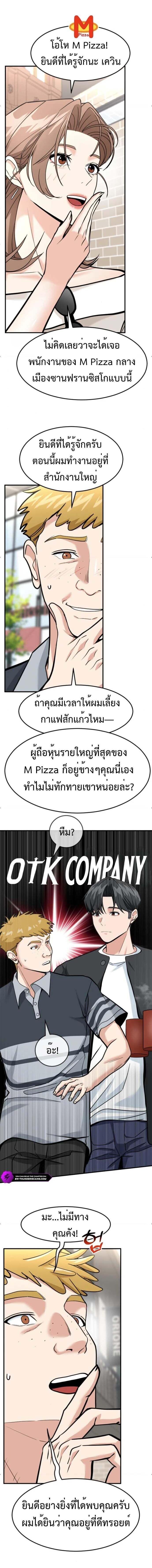 Manga-lc-com อ่านมังงะ อ่านการ์ตูน ออนไลน์ ฟรี Investors Who See the Future ตอนที่ 1 2 3 4 5 6 7 8 9 10 11 12 13 14 ฟรี ไม่มีโฆษณา Manga-lc - อ่าน มังงะ อ่าน การ์ตูน ออนไลน์ อ่านมังงะ ฟรี