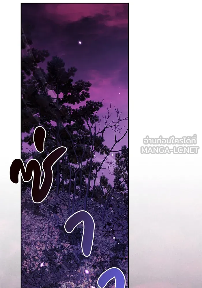 ผมไม่ได้เก่งอย่างที่คิด ตอนที่ 43 รูปที่ 159