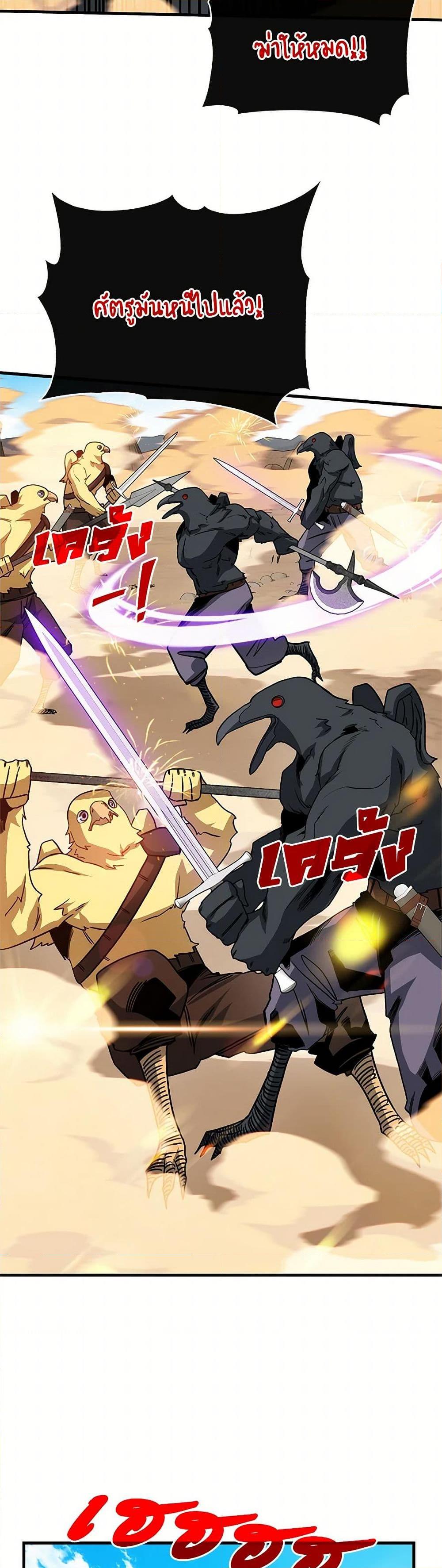 Manga-lc-com อ่านมังงะ อ่านการ์ตูน ออนไลน์ ฟรี SSS-Class Gacha Hunter ตอนที่ 1 2 3 4 5 6 7 8 9 10 11 12 13 14 ฟรี ไม่มีโฆษณา Manga-lc - อ่าน มังงะ อ่าน การ์ตูน ออนไลน์ อ่านมังงะ ฟรี