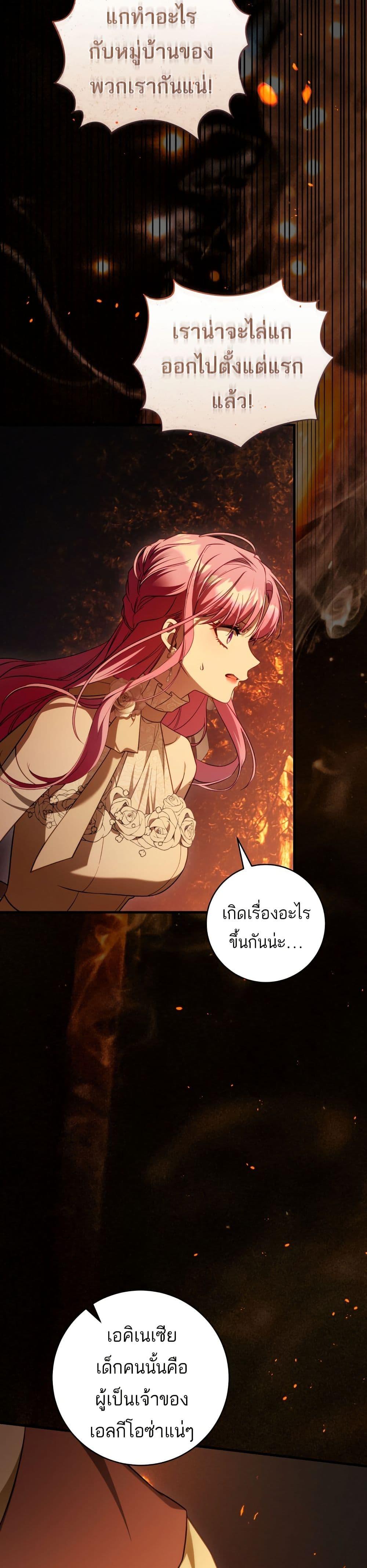 Manga-lc-com อ่านมังงะ อ่านการ์ตูน ออนไลน์ ฟรี The Flower With a Sword ตอนที่ 1 2 3 4 5 6 7 8 9 10 11 12 13 14 ฟรี ไม่มีโฆษณา Manga-lc - อ่าน มังงะ อ่าน การ์ตูน ออนไลน์ อ่านมังงะ ฟรี