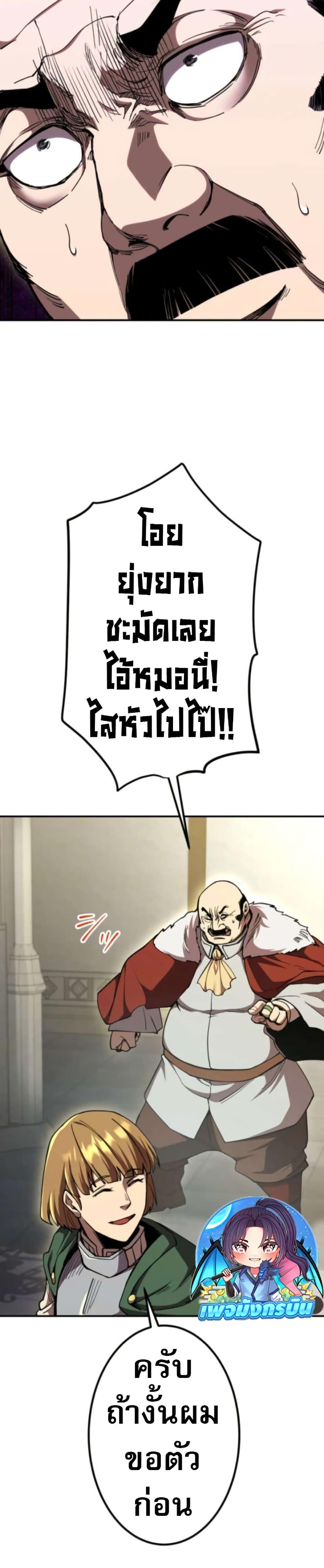 Manga-lc-com อ่านมังงะ อ่านการ์ตูน ออนไลน์ ฟรี I Became the Berserker of the World I Created ตอนที่ 1 2 3 4 5 6 7 8 9 10 11 12 13 14 ฟรี ไม่มีโฆษณา Manga-lc - อ่าน มังงะ อ่าน การ์ตูน ออนไลน์ อ่านมังงะ ฟรี