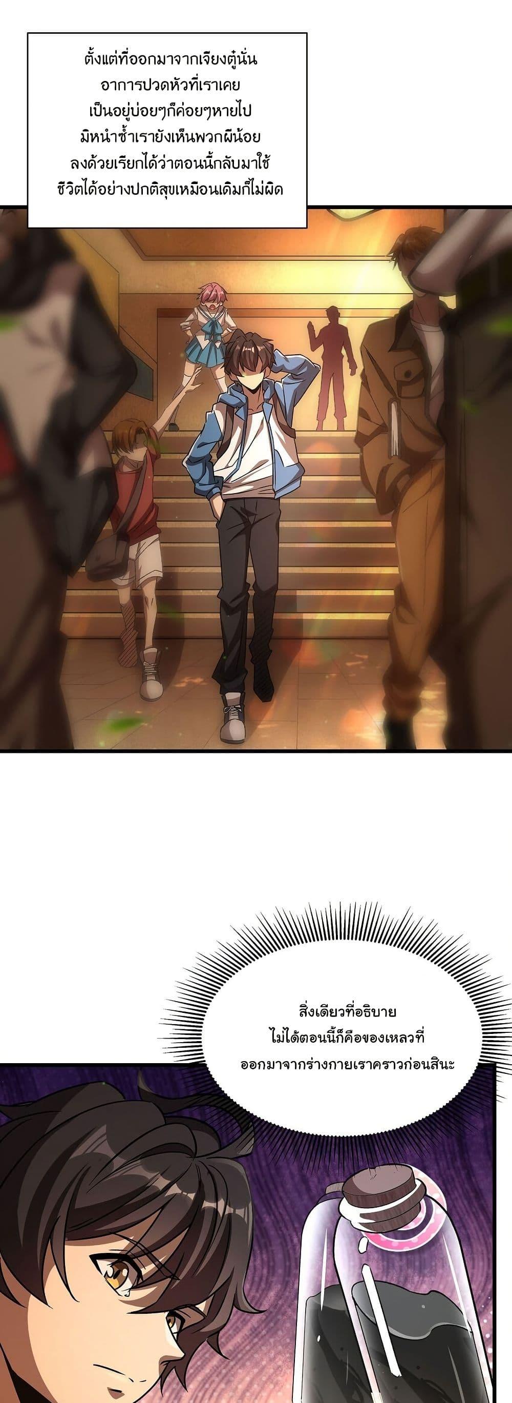 Manga-lc-com อ่านมังงะ อ่านการ์ตูน ออนไลน์ ฟรี Become a Witch in a World Full of Ghost Stories ตอนที่ 1 2 3 4 5 6 7 8 9 10 11 12 13 14 ฟรี ไม่มีโฆษณา Manga-lc - อ่าน มังงะ อ่าน การ์ตูน ออนไลน์ อ่านมังงะ ฟรี