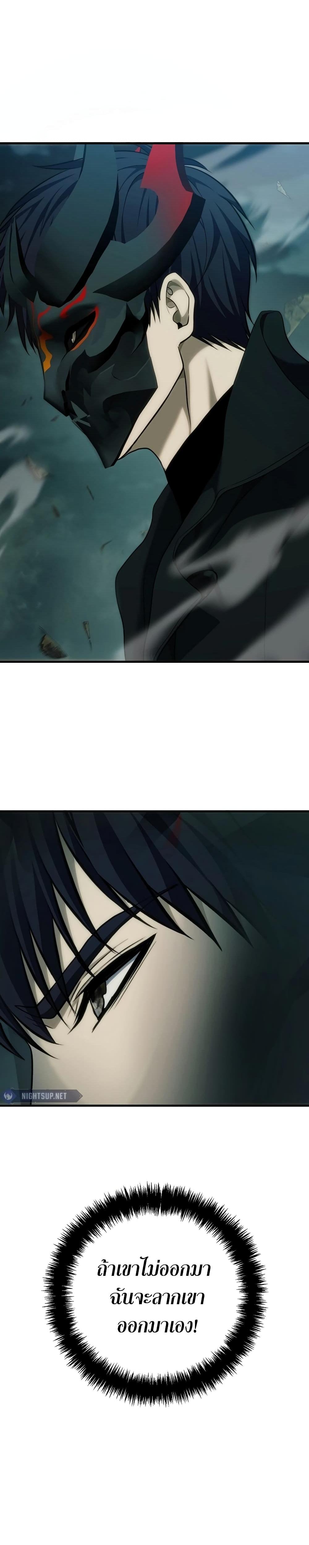 Manga-lc-com อ่านมังงะ อ่านการ์ตูน ออนไลน์ ฟรี Second Life Ranker ตอนที่ 1 2 3 4 5 6 7 8 9 10 11 12 13 14 ฟรี ไม่มีโฆษณา Manga-lc - อ่าน มังงะ อ่าน การ์ตูน ออนไลน์ อ่านมังงะ ฟรี