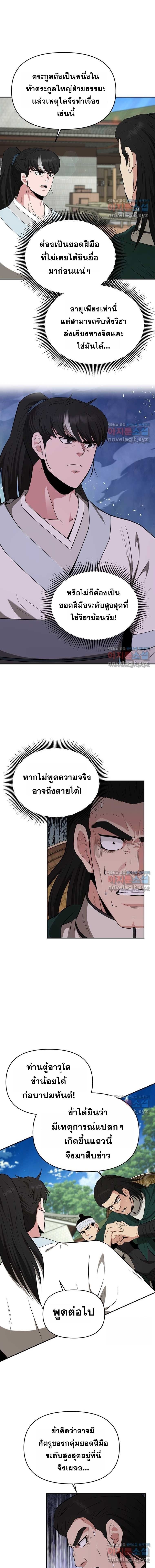 Manga-lc-com อ่านมังงะ อ่านการ์ตูน ออนไลน์ ฟรี The World’s Best Kunlun Tavern ตอนที่ 1 2 3 4 5 6 7 8 9 10 11 12 13 14 ฟรี ไม่มีโฆษณา Manga-lc - อ่าน มังงะ อ่าน การ์ตูน ออนไลน์ อ่านมังงะ ฟรี
