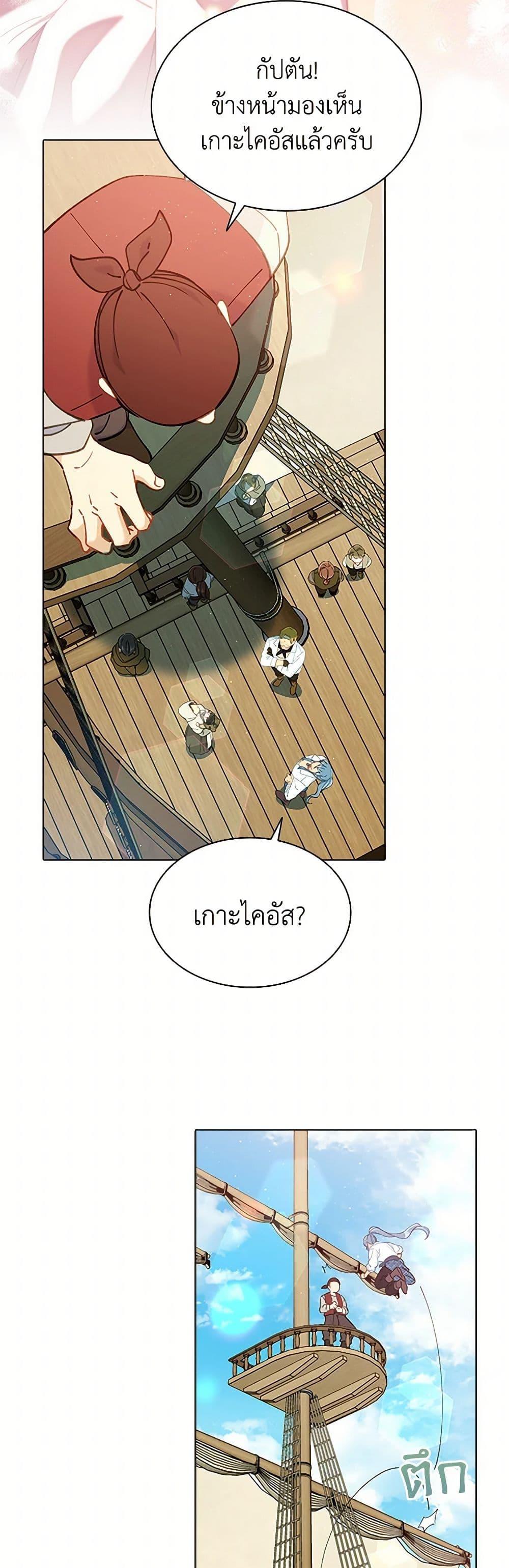 Manga-lc-com อ่านมังงะ อ่านการ์ตูน ออนไลน์ ฟรี The Mighty Extra – One Girl Changes the World ตอนที่ 1 2 3 4 5 6 7 8 9 10 11 12 13 14 ฟรี ไม่มีโฆษณา Manga-lc - อ่าน มังงะ อ่าน การ์ตูน ออนไลน์ อ่านมังงะ ฟรี