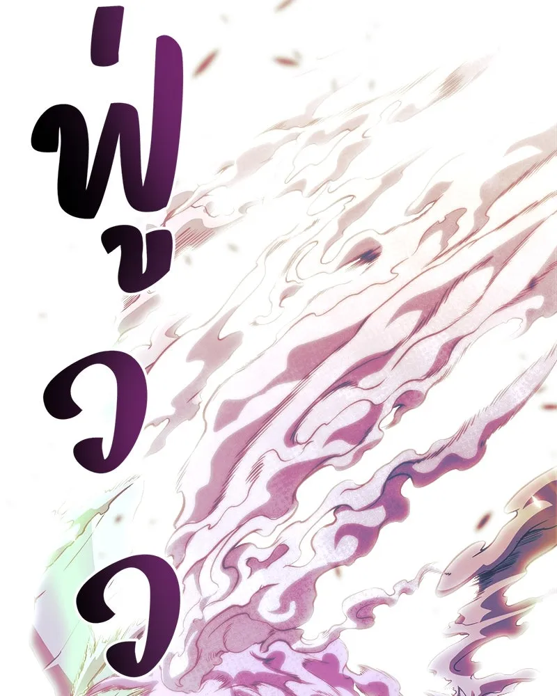 สัปดาห์นี้งดอัปตอนใหม่ ตอนที่ 55 รูปที่ 164