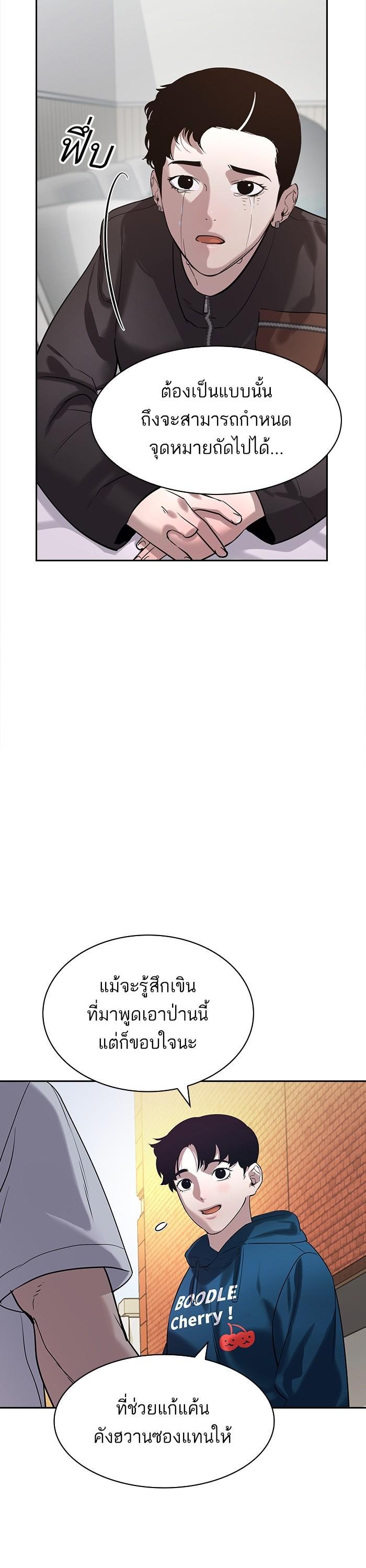 Manga-lc-com อ่านมังงะ อ่านการ์ตูน ออนไลน์ ฟรี The World Is Money and Power กลโกงโลกพนัน ตอนที่ 1 2 3 4 5 6 7 8 9 10 11 12 13 14 ฟรี ไม่มีโฆษณา Manga-lc - อ่าน มังงะ อ่าน การ์ตูน ออนไลน์ อ่านมังงะ ฟรี