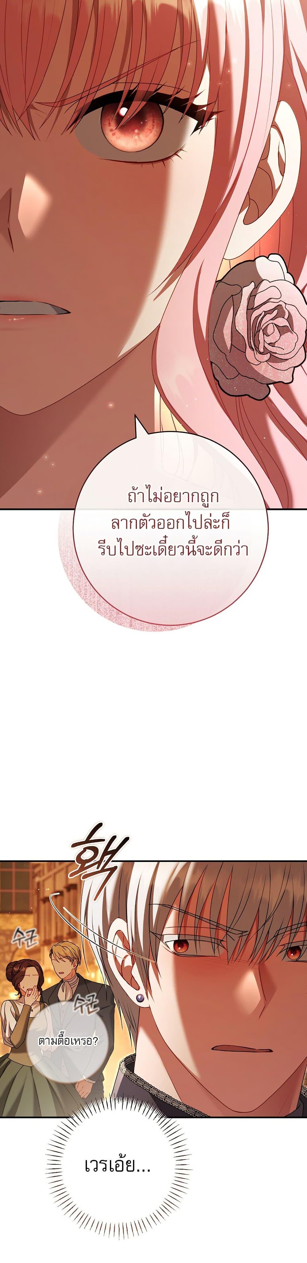 Manga-lc-com อ่านมังงะ อ่านการ์ตูน ออนไลน์ ฟรี Rather Than The Son, I’ll Take The Father ตอนที่ 1 2 3 4 5 6 7 8 9 10 11 12 13 14 ฟรี ไม่มีโฆษณา Manga-lc - อ่าน มังงะ อ่าน การ์ตูน ออนไลน์ อ่านมังงะ ฟรี