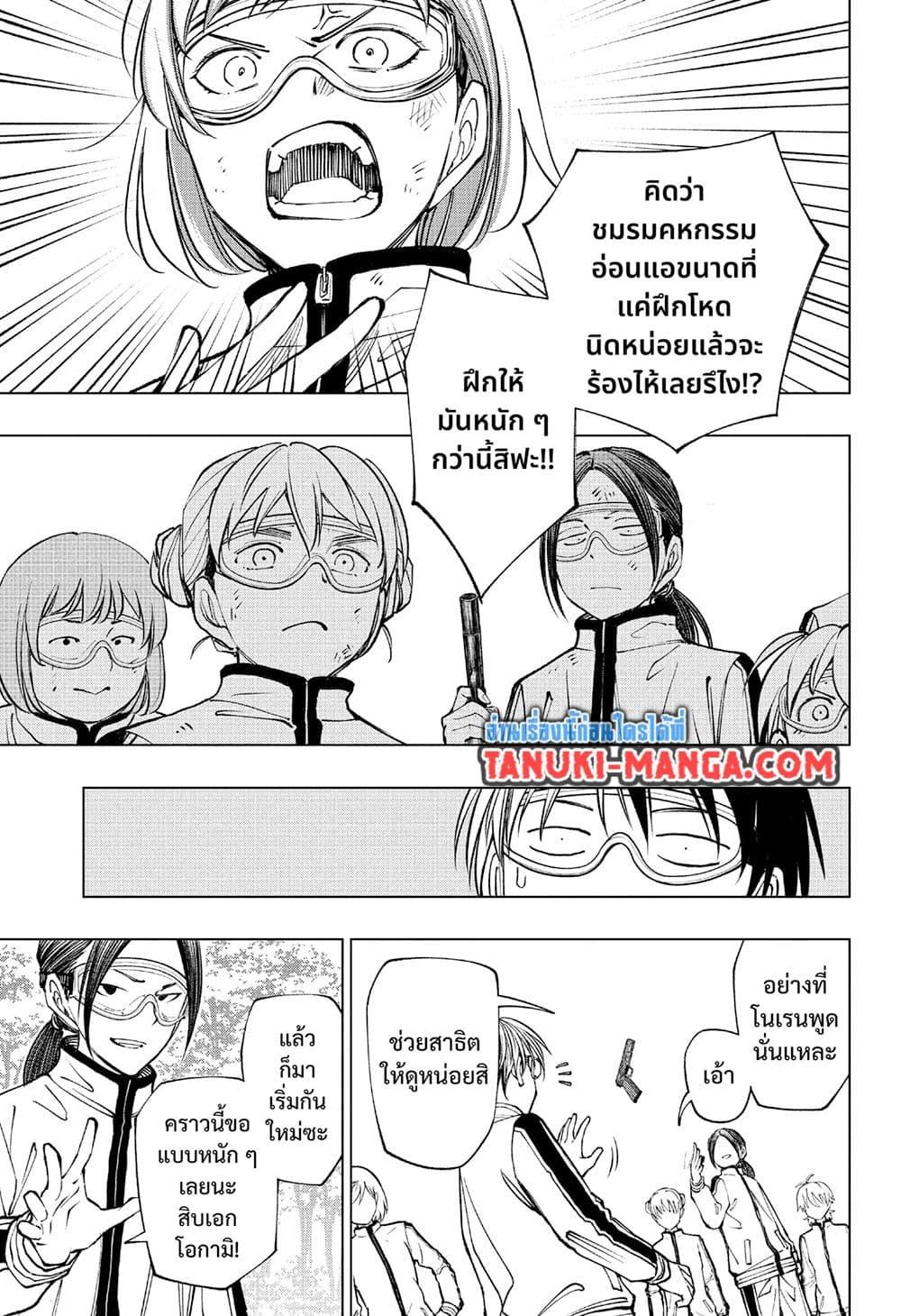 Manga-lc-com อ่านมังงะ อ่านการ์ตูน ออนไลน์ ฟรี Kill Blue ตอนที่ 1 2 3 4 5 6 7 8 9 10 11 12 13 14 ฟรี ไม่มีโฆษณา Manga-lc - อ่าน มังงะ อ่าน การ์ตูน ออนไลน์ อ่านมังงะ ฟรี