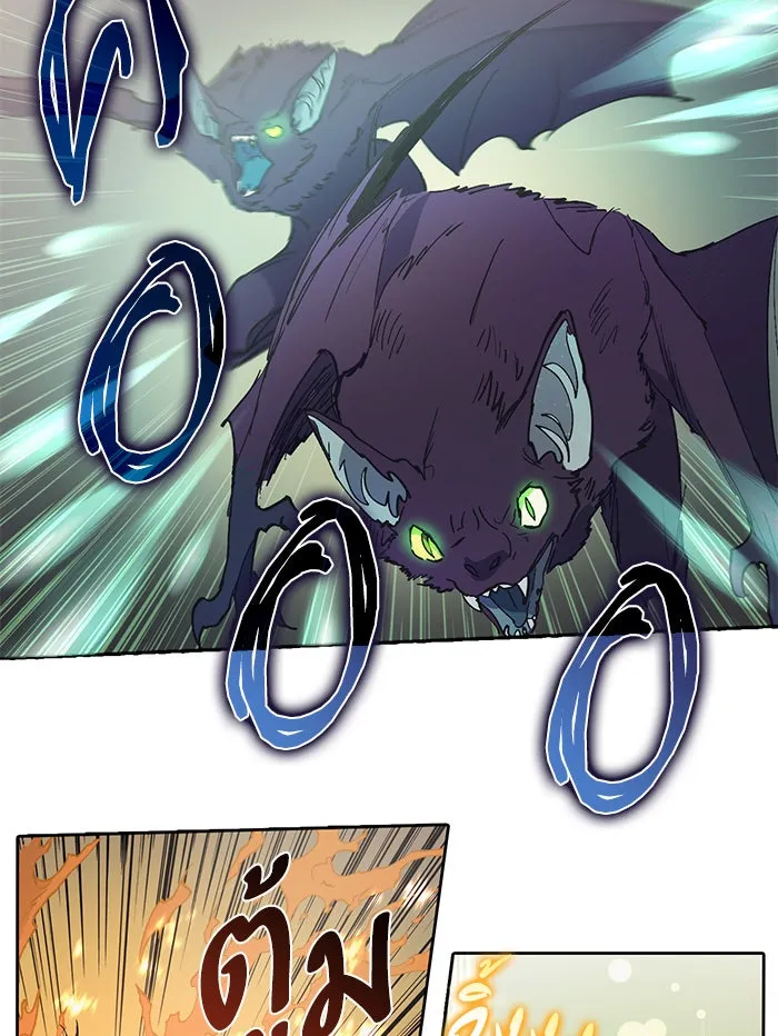 My S-Class Hunters ตอนที่ 3 ระดับ f (2) รูปที่ 4