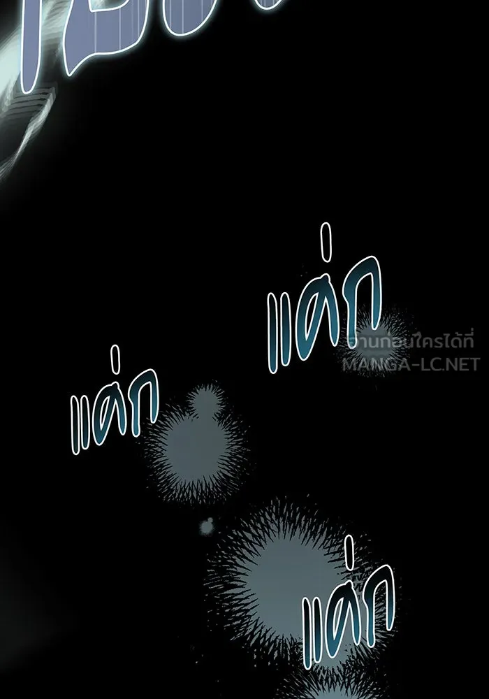 ทุกอย่างที่เสียไป ฉันขอทวงคืน ตอนที่ 3 รูปที่ 3