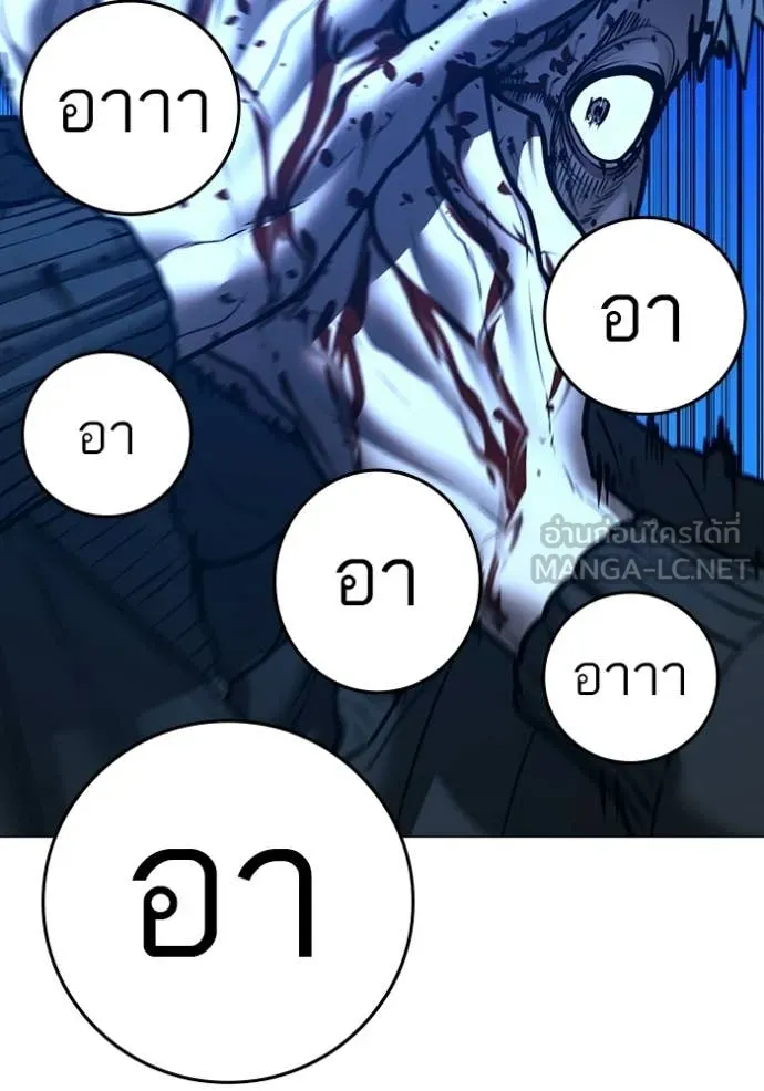 reality ตอนที่ 188 รูปที่ 164