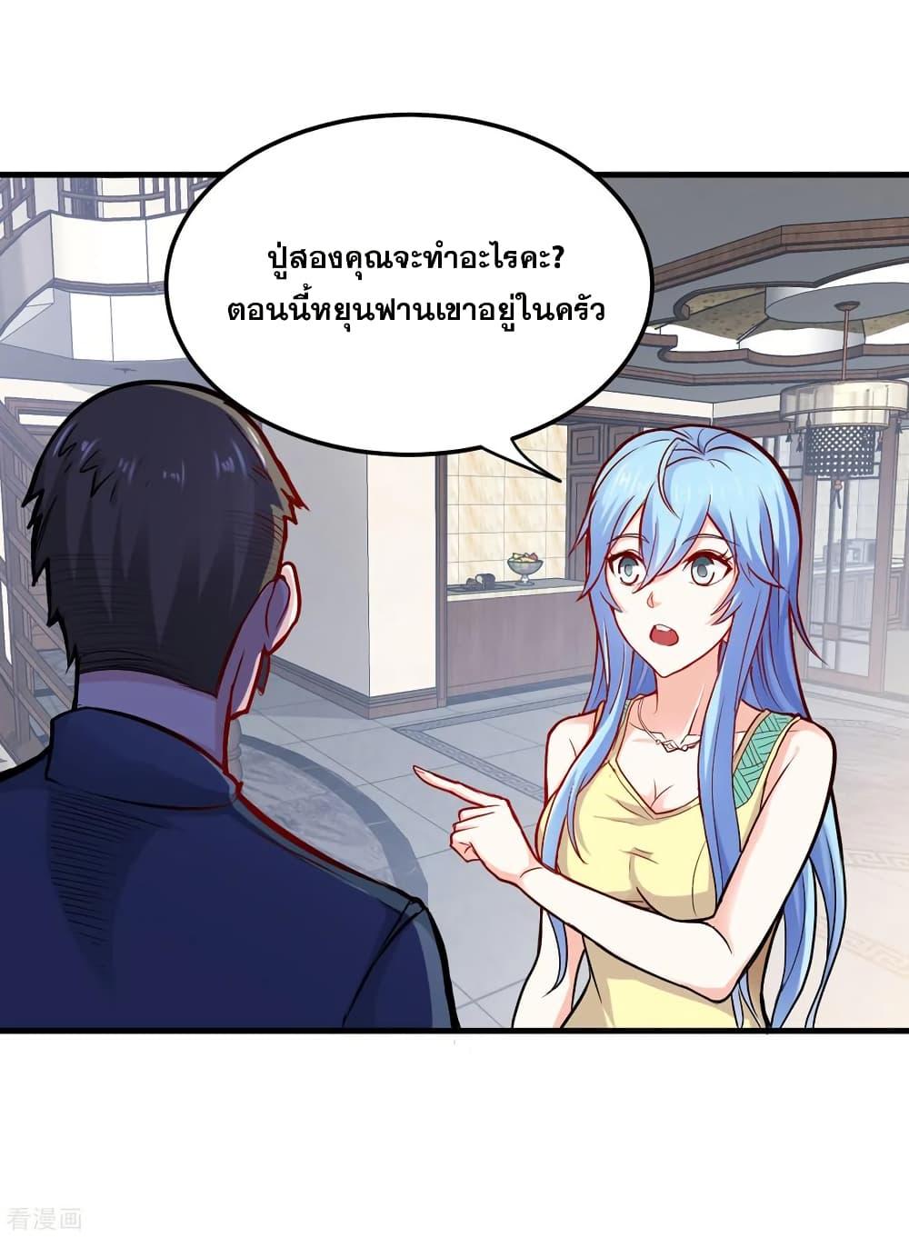Manga-lc-com อ่านมังงะ อ่านการ์ตูน ออนไลน์ ฟรี Peerless Doctor in the City ตอนที่ 1 2 3 4 5 6 7 8 9 10 11 12 13 14 ฟรี ไม่มีโฆษณา Manga-lc - อ่าน มังงะ อ่าน การ์ตูน ออนไลน์ อ่านมังงะ ฟรี
