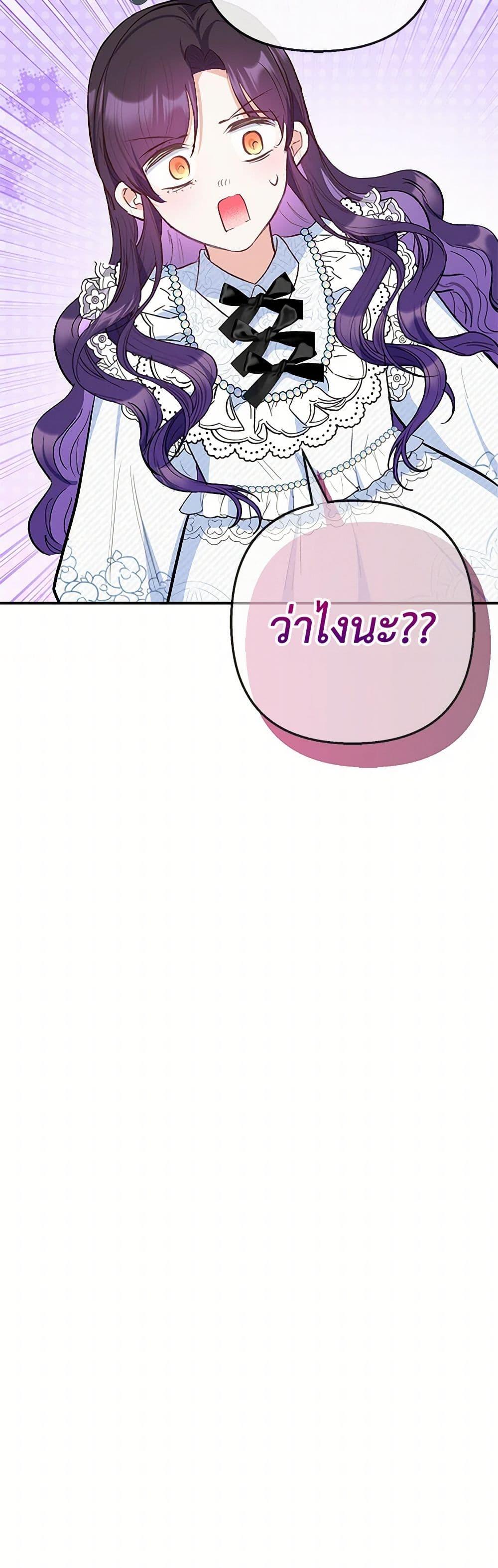 Manga-lc-com อ่านมังงะ อ่านการ์ตูน ออนไลน์ ฟรี I Am A Daughter Loved By The Devil ตอนที่ 1 2 3 4 5 6 7 8 9 10 11 12 13 14 ฟรี ไม่มีโฆษณา Manga-lc - อ่าน มังงะ อ่าน การ์ตูน ออนไลน์ อ่านมังงะ ฟรี