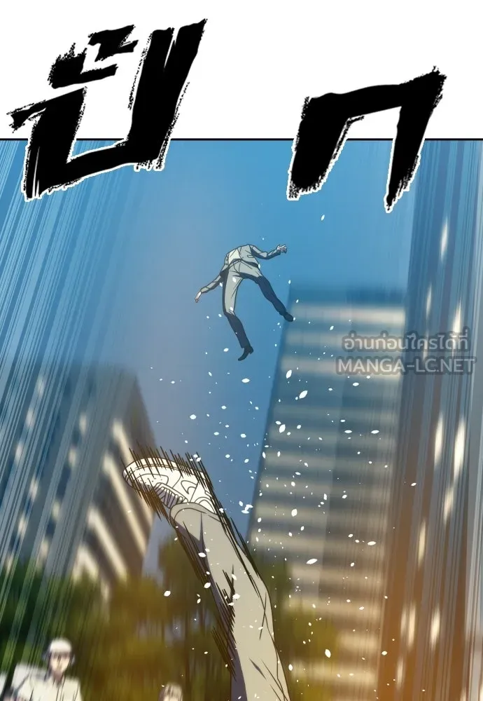 นักรบแช่แข็ง ตอนที่ 41 รูปที่ 51