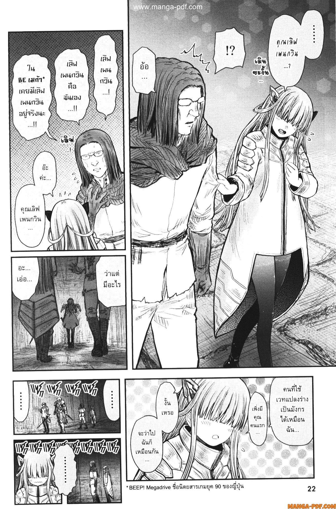 Manga-lc-com อ่านมังงะ อ่านการ์ตูน ออนไลน์ ฟรี Isekai Ojisan ตอนที่ 1 2 3 4 5 6 7 8 9 10 11 12 13 14 ฟรี ไม่มีโฆษณา Manga-lc - อ่าน มังงะ อ่าน การ์ตูน ออนไลน์ อ่านมังงะ ฟรี