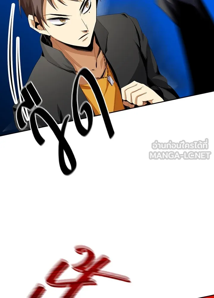 นักเลงกระจอกย้อนเวลามาทวงแค้น ตอนที่ 14 รูปที่ 51