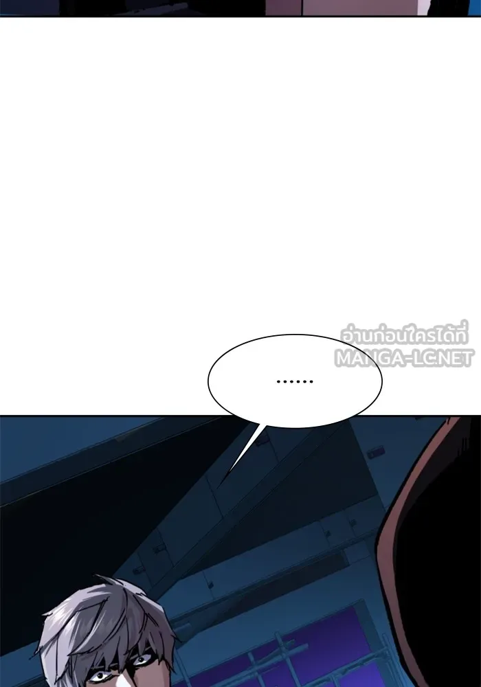 พี่ชายสายบอดี้การ์ด ตอนที่ 139 รูปที่ 72