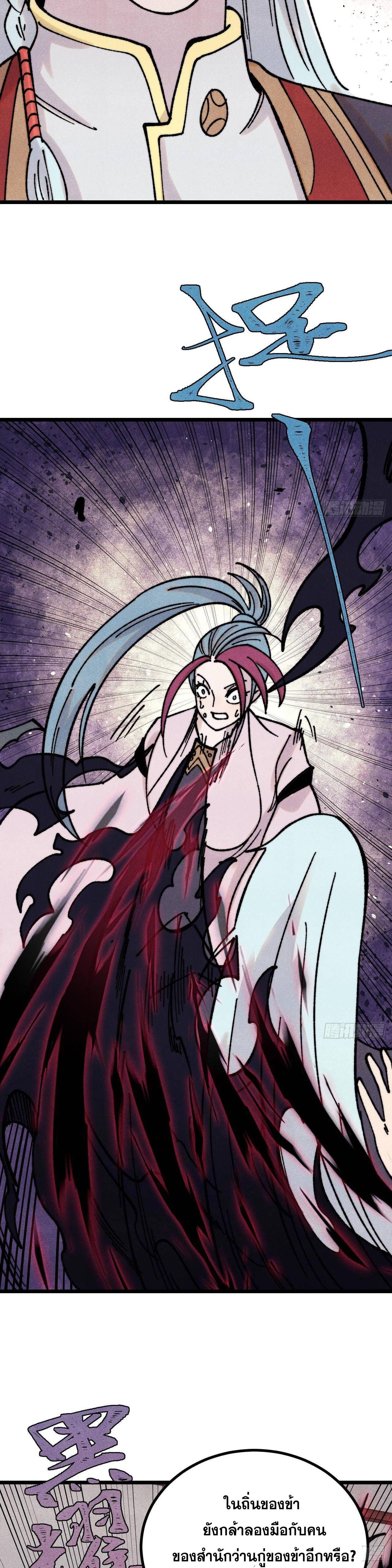 Manga-lc-com อ่านมังงะ อ่านการ์ตูน ออนไลน์ ฟรี All Hail the Sect Leader ตอนที่ 1 2 3 4 5 6 7 8 9 10 11 12 13 14 ฟรี ไม่มีโฆษณา Manga-lc - อ่าน มังงะ อ่าน การ์ตูน ออนไลน์ อ่านมังงะ ฟรี