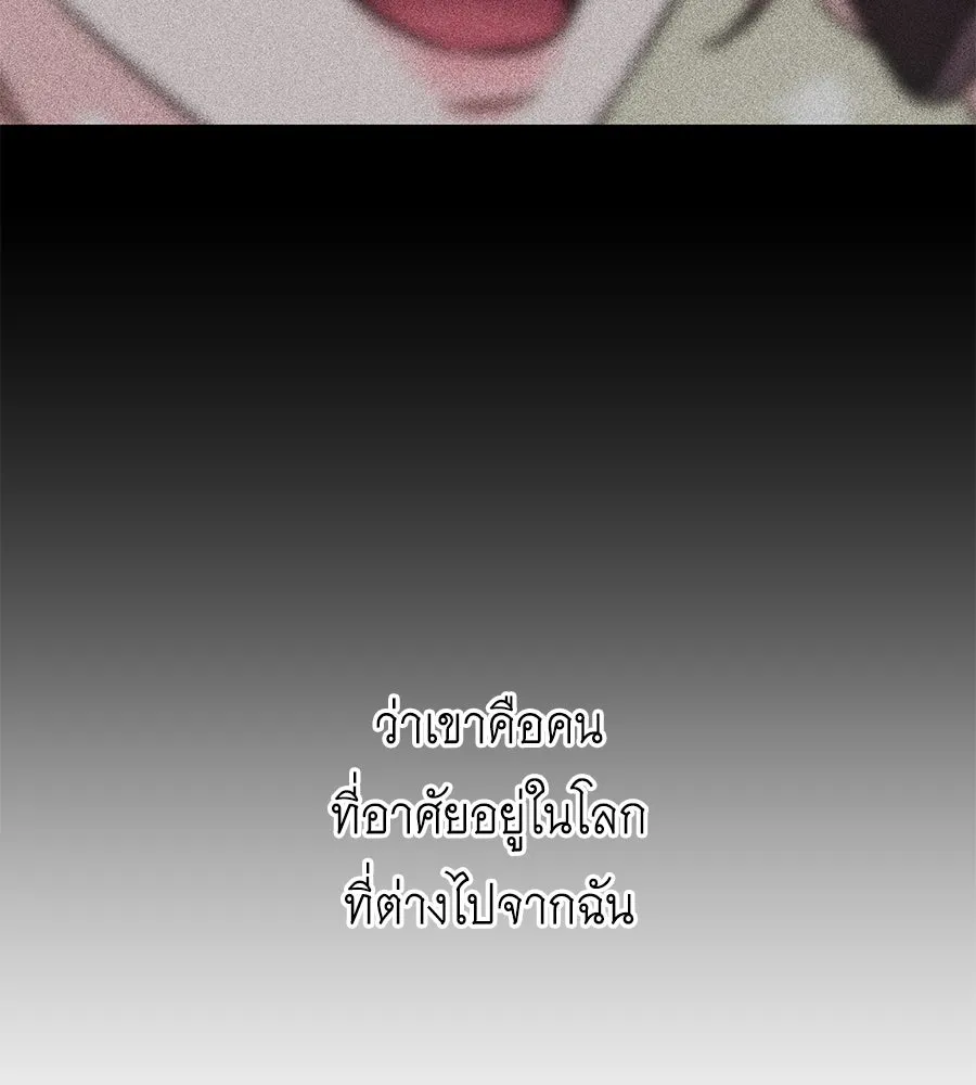 คิมหันต์นิรันดร ตอนที่ 34 รูปที่ 29