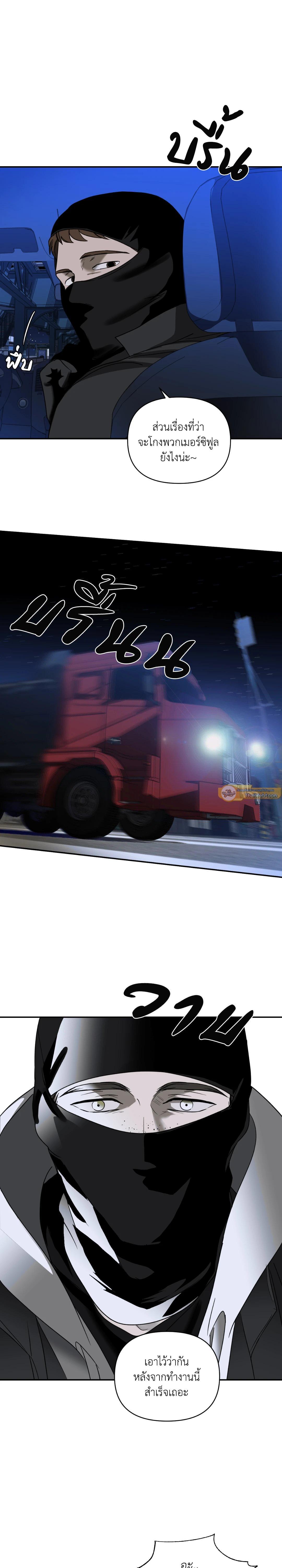 Manga-lc-com อ่านมังงะ อ่านการ์ตูน ออนไลน์ ฟรี Shutline ตอนที่ 1 2 3 4 5 6 7 8 9 10 11 12 13 14 ฟรี ไม่มีโฆษณา Manga-lc - อ่าน มังงะ อ่าน การ์ตูน ออนไลน์ อ่านมังงะ ฟรี