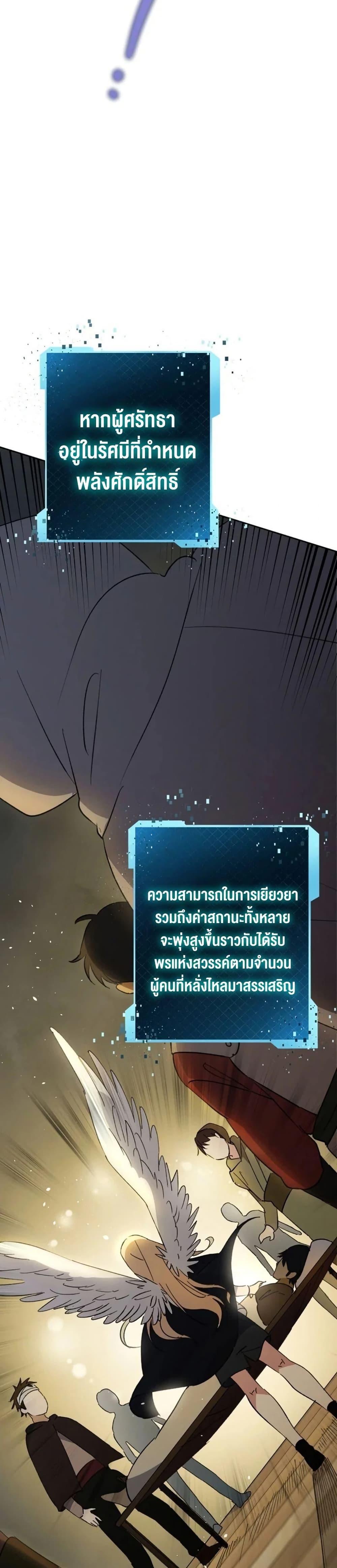 Manga-lc-com อ่านมังงะ อ่านการ์ตูน ออนไลน์ ฟรี Steal from the Devil’s Pocket ตอนที่ 1 2 3 4 5 6 7 8 9 10 11 12 13 14 ฟรี ไม่มีโฆษณา Manga-lc - อ่าน มังงะ อ่าน การ์ตูน ออนไลน์ อ่านมังงะ ฟรี