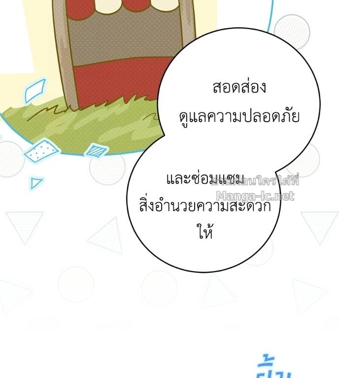 Doujin-Lc- อ่าน โดจิน มังฮวา เกาหลี ญี่ปุ่น จีน แปลไทย แกรนด์ดัชเชสล็อกมง ตอนที่ 1 2 3 4 5 6 7 8 9 10 11 12 13 14 ฟรี ไม่มีโฆษณา อ่าน โดจิน Manhwa เกาหลี ญี่ปุ่น จีน เรามีครบ คัดมาให้เน้นๆ โดจิน 18+ รับประกันความฟินโดย Doujin Lc