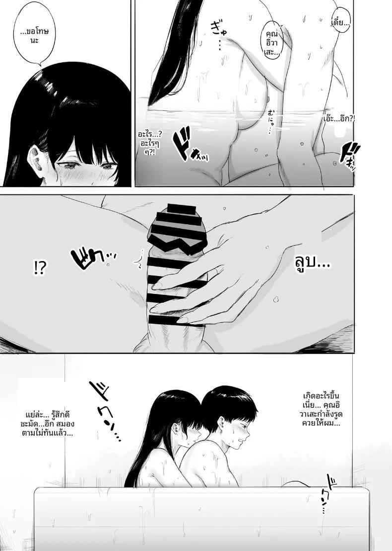 Doujin-Lc- อ่าน โดจิน มังฮวา เกาหลี ญี่ปุ่น จีน แปลไทย เมื่อฉันต้องช่วยดูแลภรรยาสาวสวยข้างบ้าน (Kamin) ตอนที่ 1 2 3 4 5 6 7 8 9 10 11 12 13 14 ฟรี ไม่มีโฆษณา อ่าน โดจิน Manhwa เกาหลี ญี่ปุ่น จีน เรามีครบ คัดมาให้เน้นๆ โดจิน 18+ รับประกันความฟินโดย  Doujin Lc