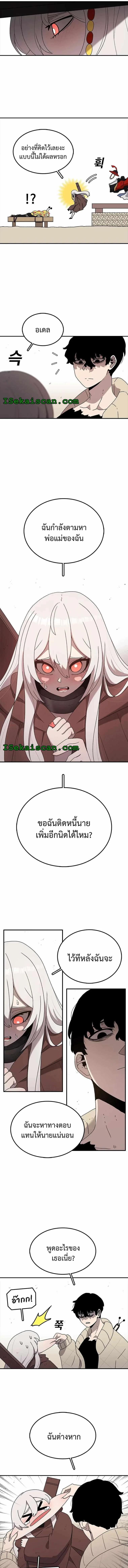 Manga-lc-com อ่านมังงะ อ่านการ์ตูน ออนไลน์ ฟรี The House Without Time ตอนที่ 1 2 3 4 5 6 7 8 9 10 11 12 13 14 ฟรี ไม่มีโฆษณา Manga-lc - อ่าน มังงะ อ่าน การ์ตูน ออนไลน์ อ่านมังงะ ฟรี