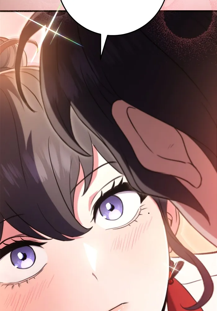 ดาบแห่งจักรพรรดิ ตอนที่ 22 รูปที่ 65