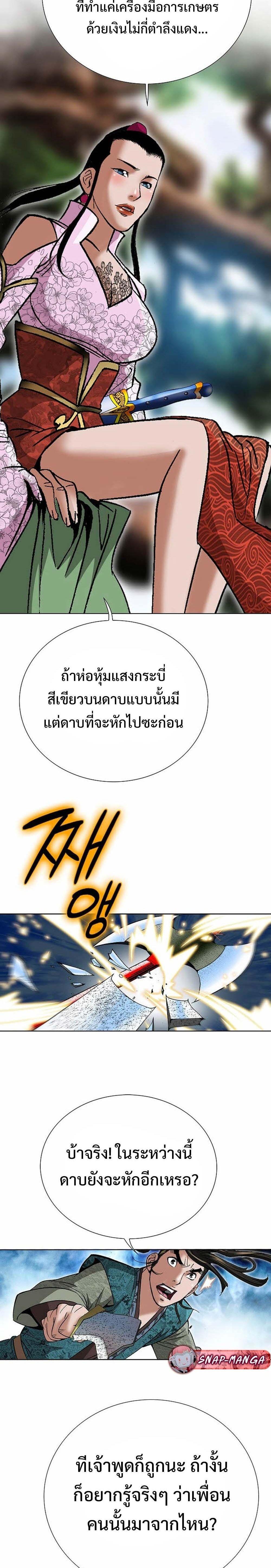 Manga-lc-com อ่านมังงะ อ่านการ์ตูน ออนไลน์ ฟรี Biography of a Novice Warrior ตอนที่ 1 2 3 4 5 6 7 8 9 10 11 12 13 14 ฟรี ไม่มีโฆษณา Manga-lc - อ่าน มังงะ อ่าน การ์ตูน ออนไลน์ อ่านมังงะ ฟรี