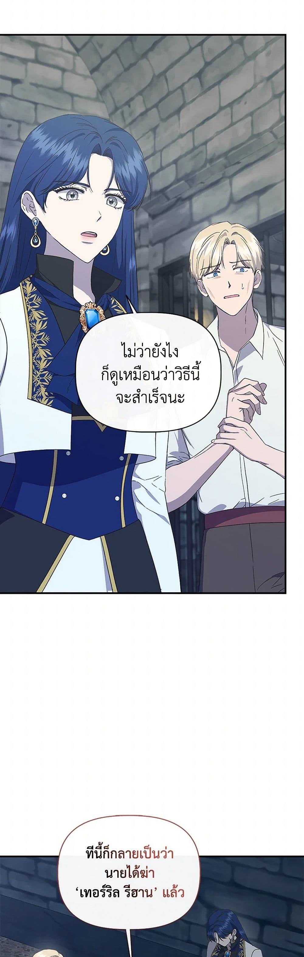 Manga-lc-com อ่านมังงะ อ่านการ์ตูน ออนไลน์ ฟรี I Wasn’t the Cinderella ตอนที่ 1 2 3 4 5 6 7 8 9 10 11 12 13 14 ฟรี ไม่มีโฆษณา Manga-lc - อ่าน มังงะ อ่าน การ์ตูน ออนไลน์ อ่านมังงะ ฟรี