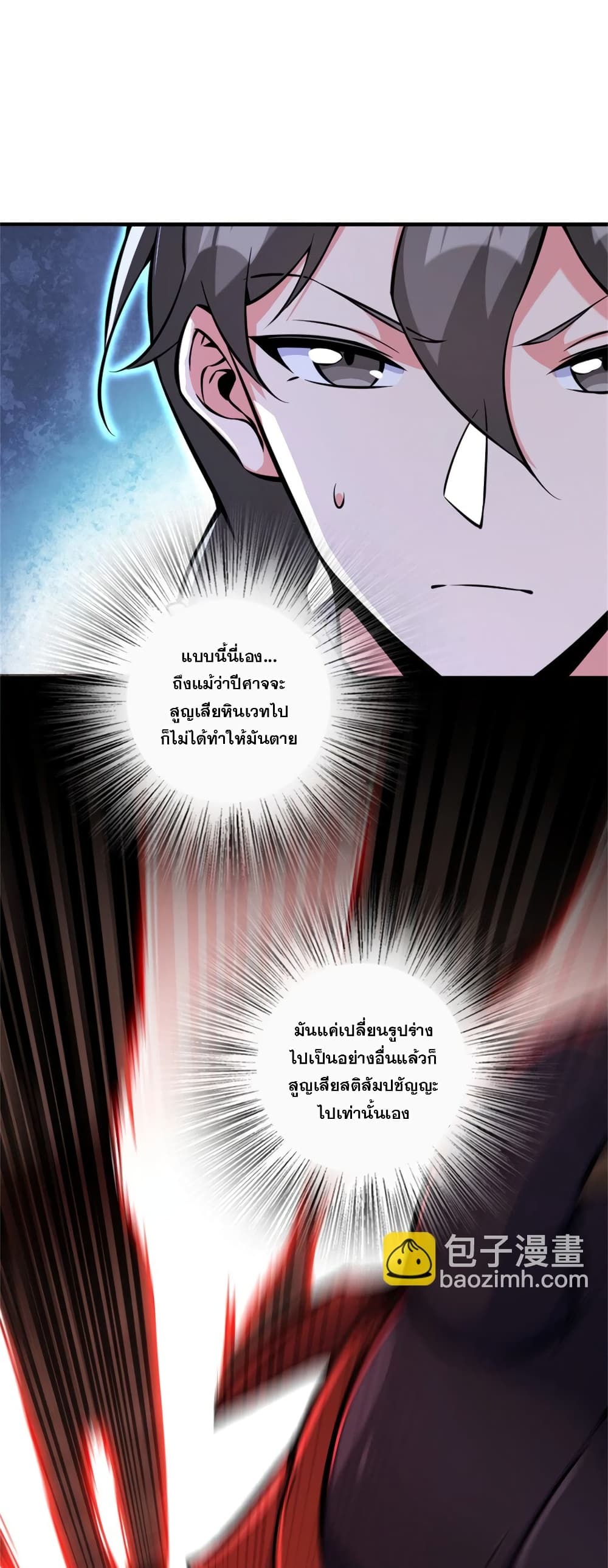Manga-lc-com อ่านมังงะ อ่านการ์ตูน ออนไลน์ ฟรี Release That Witch ตอนที่ 1 2 3 4 5 6 7 8 9 10 11 12 13 14 ฟรี ไม่มีโฆษณา Manga-lc - อ่าน มังงะ อ่าน การ์ตูน ออนไลน์ อ่านมังงะ ฟรี