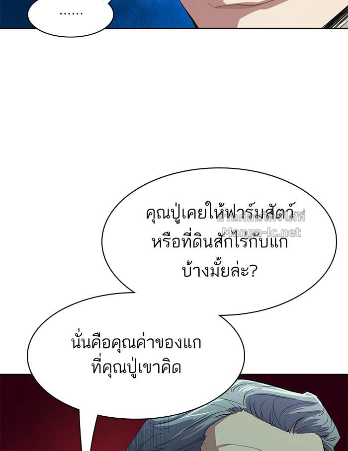 Doujin-Lc- อ่าน โดจิน มังฮวา เกาหลี ญี่ปุ่น จีน แปลไทย Reborn Rich ตอนที่ 1 2 3 4 5 6 7 8 9 10 11 12 13 14 ฟรี ไม่มีโฆษณา อ่าน โดจิน Manhwa เกาหลี ญี่ปุ่น จีน เรามีครบ คัดมาให้เน้นๆ โดจิน 18+ รับประกันความฟินโดย Doujin Lc