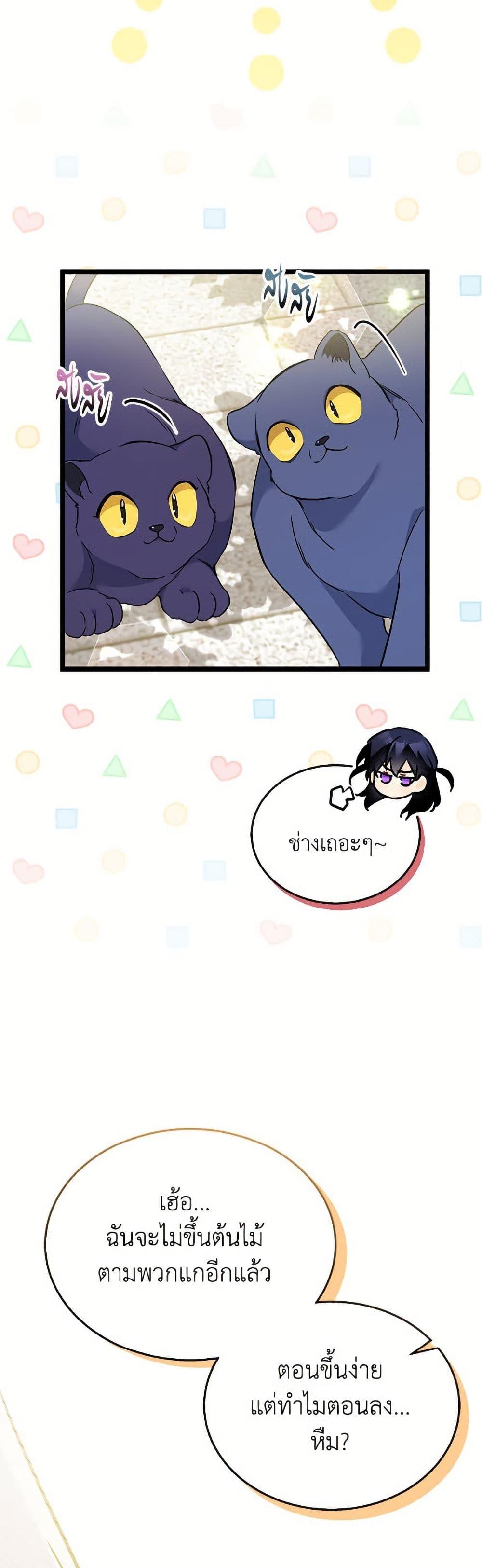 Manga-lc-com อ่านมังงะ อ่านการ์ตูน ออนไลน์ ฟรี The Symbiotic Relationship Between a Panther and a Rabbit ตอนที่ 1 2 3 4 5 6 7 8 9 10 11 12 13 14 ฟรี ไม่มีโฆษณา Manga-lc - อ่าน มังงะ อ่าน การ์ตูน ออนไลน์ อ่านมังงะ ฟรี